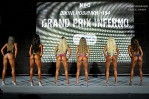 BIKINI НОВИЧКИ +164